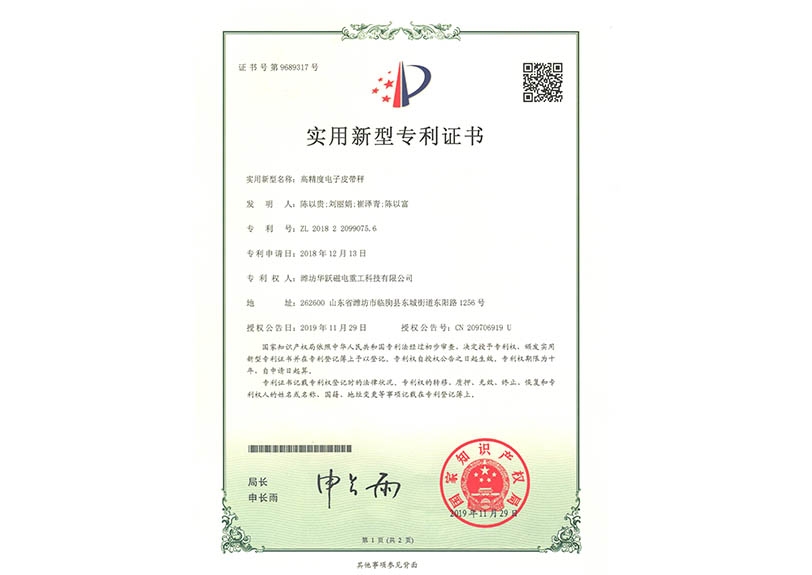 榮譽(yù)證書