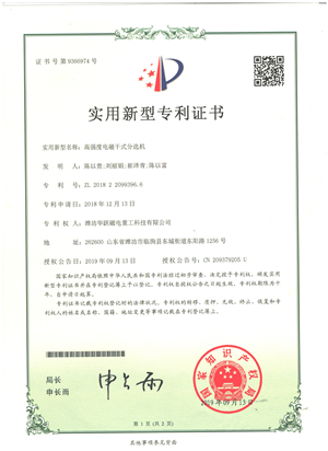 關于我們4   下放 (9)
