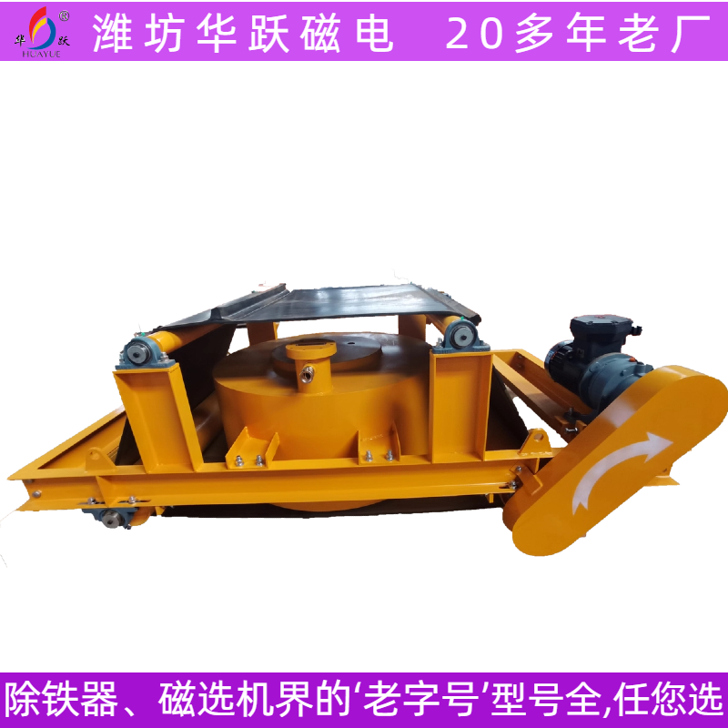 防爆除鐵器 (23)